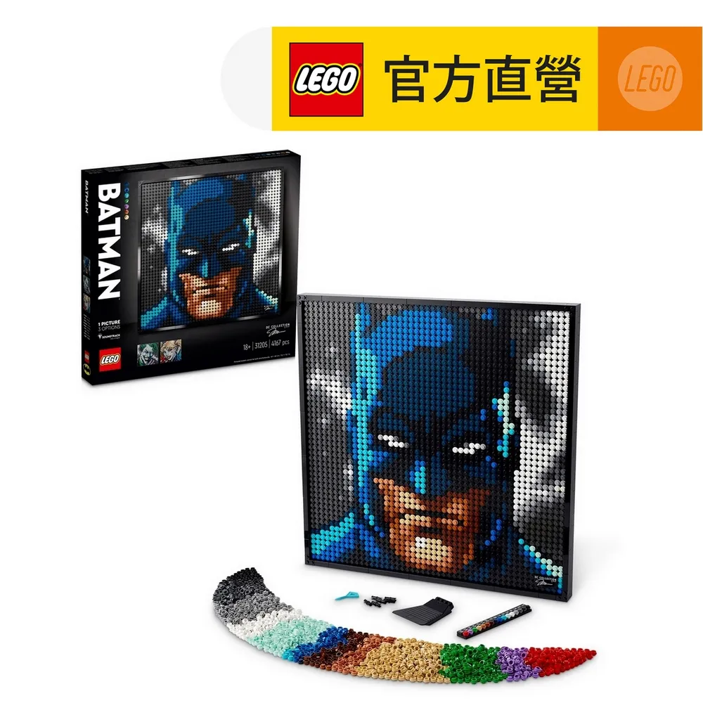 Lee Art is Life短袖圓領T恤 男 黑 涼感 Urban Riders 玉石科技 210149K11 歷史價格詳細信息