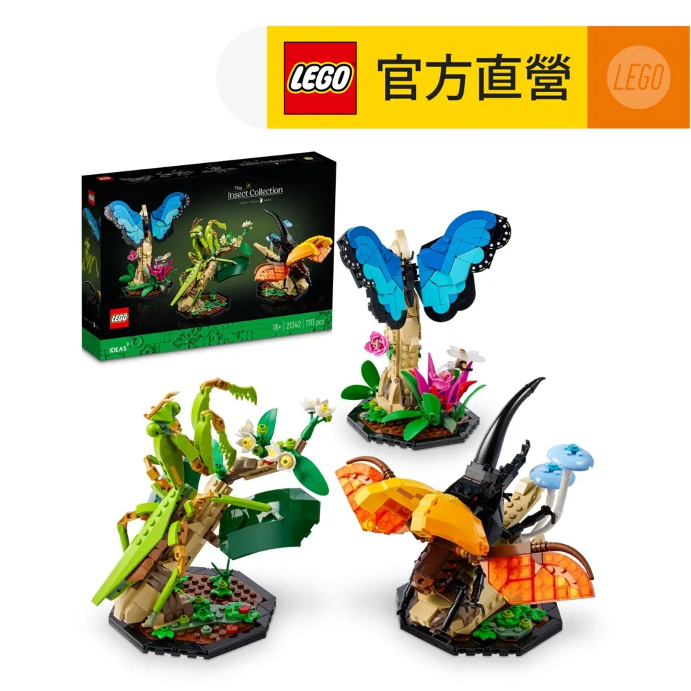 LEGO 21342 Insect Collection 歷史價格詳細信息