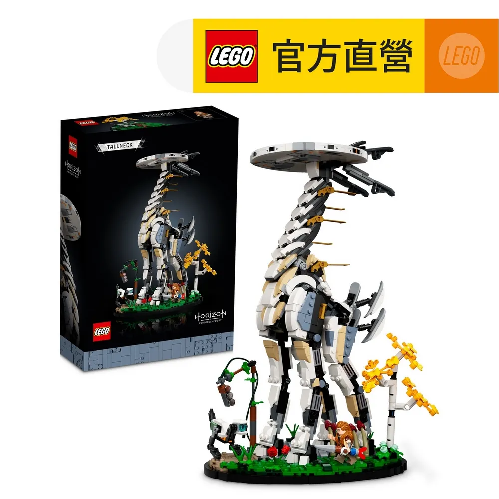 Lego 長頸鹿人 71023 樂高玩電影2 長頸鹿男孩 4號  coltlm2 Giraffe Guy 歷史價格詳細信息