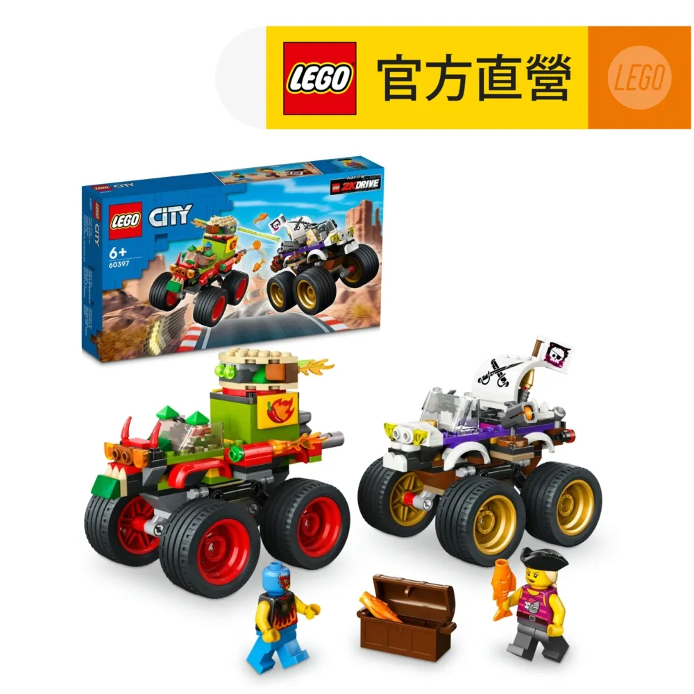 【LEGO 樂高】城市系列 60397 怪獸卡車大賽(競速模型 交通工具) 歷史價格詳細信息