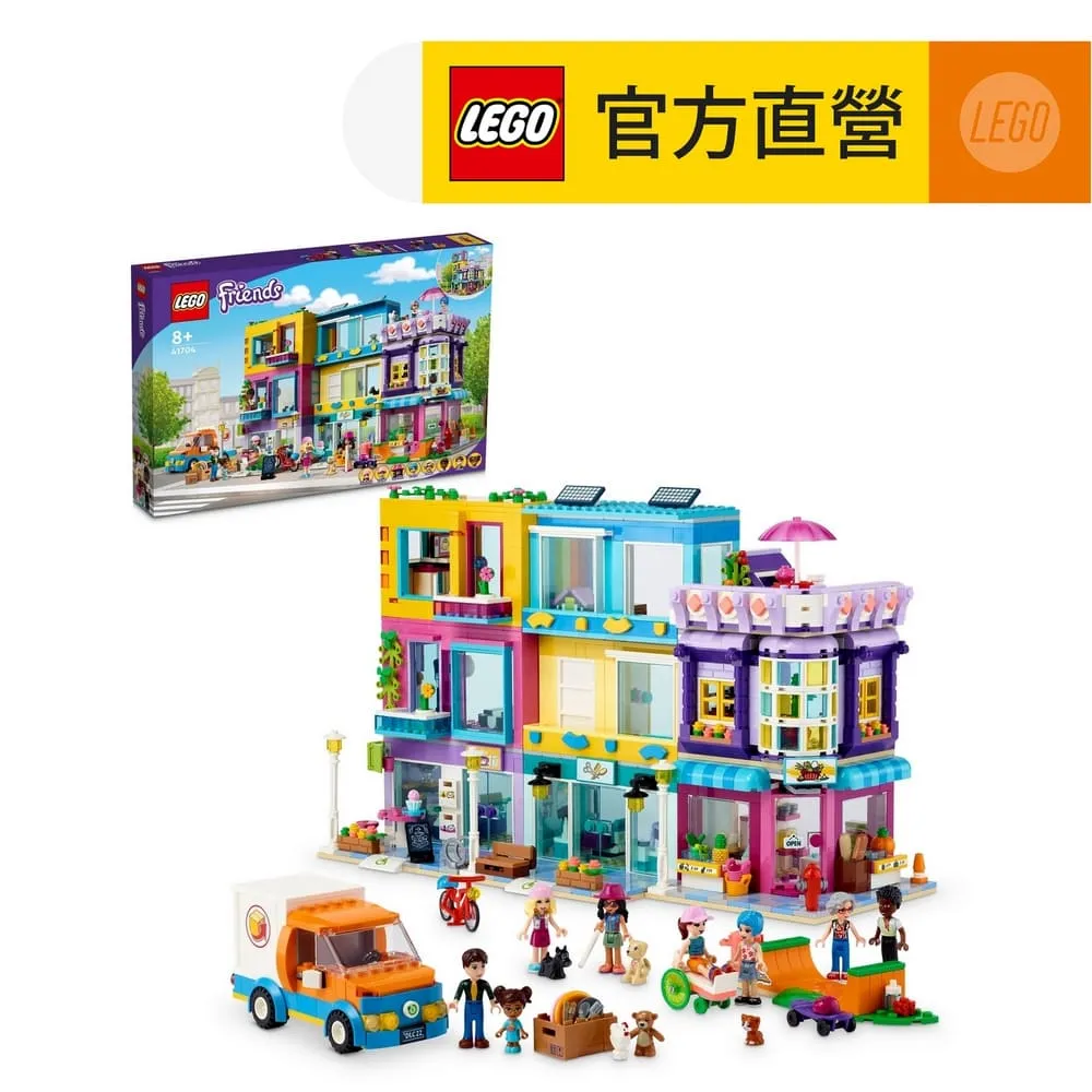 41704【LEGO 樂高積木】Friends 姊妹淘系列 - 市中心大廈 歷史價格詳細信息