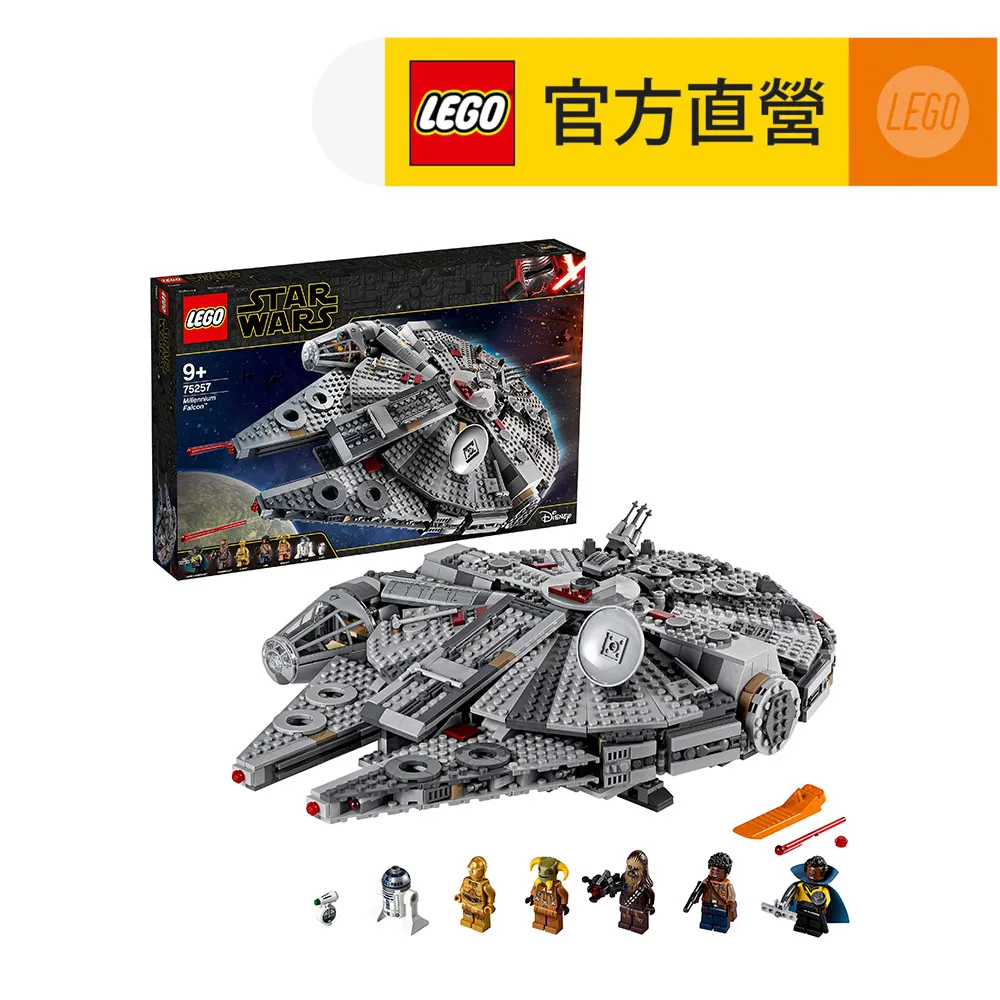 樂高 LEGO 星際大戰 75275 UCS A-WING A翼戰機 台樂公司貨 全新 歷史價格詳細信息