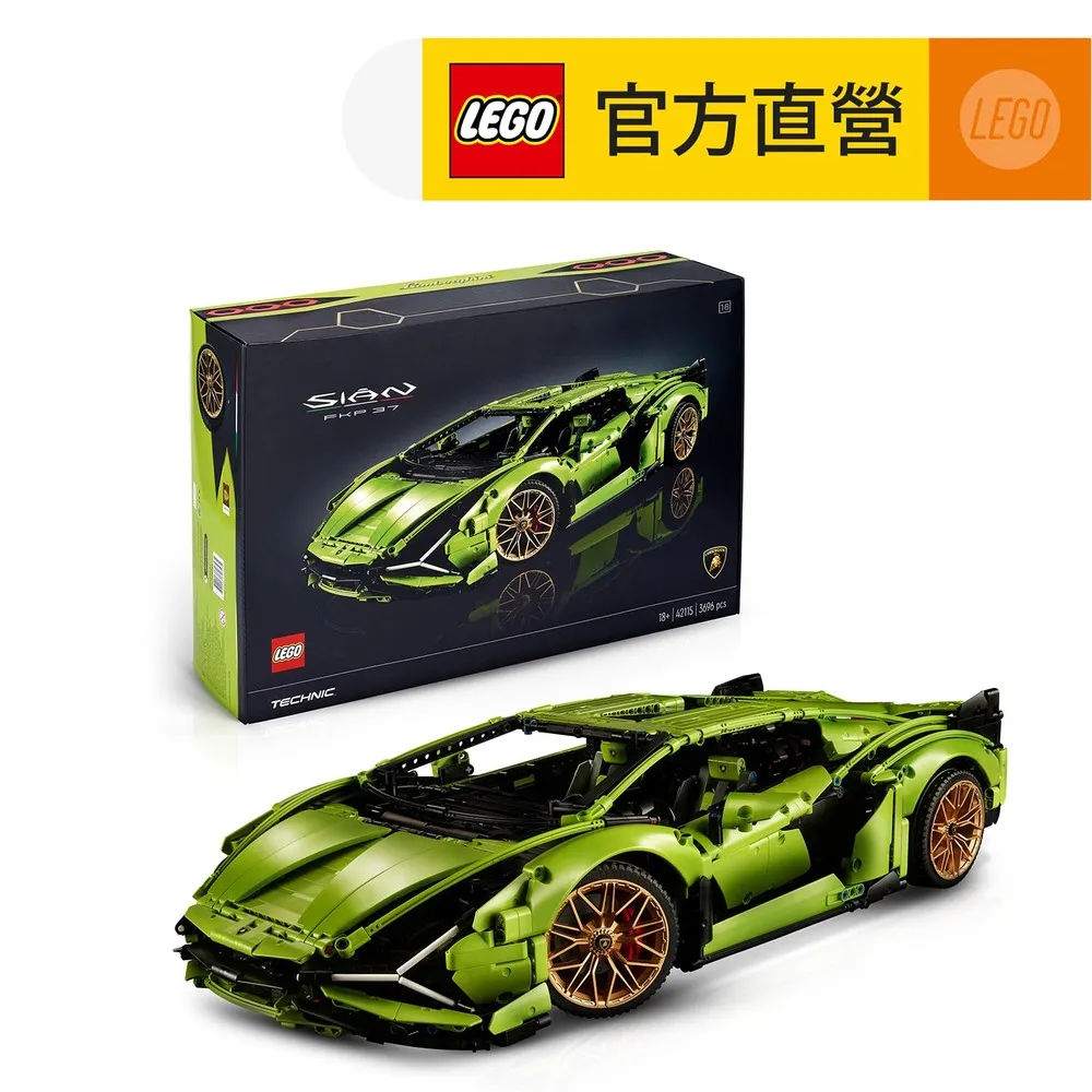 LEGO樂高 科技系列 42115 Lamborghini Sian FKP 37 歷史價格詳細信息