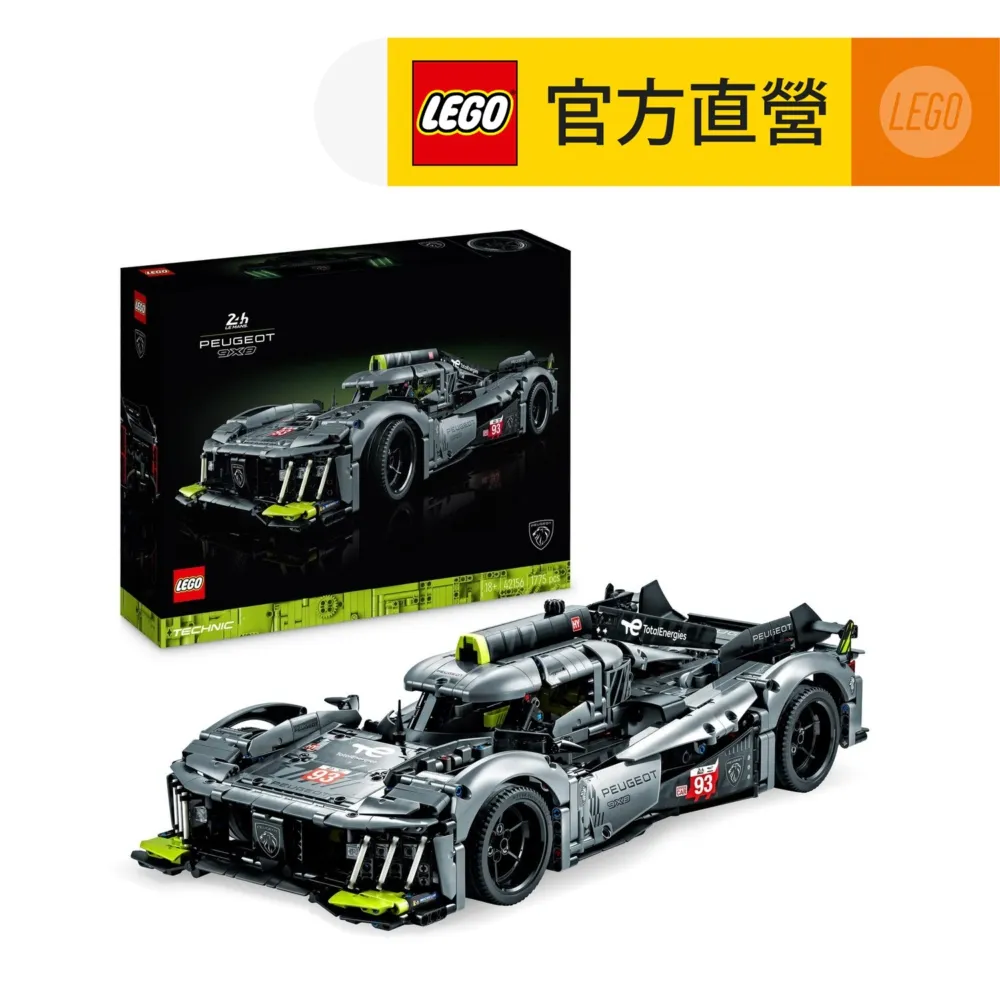 LEGO樂高 科技系列 42156 PEUGEOT 9X8 24H Le Mans Hybrid Hypercar 歷史價格詳細信息