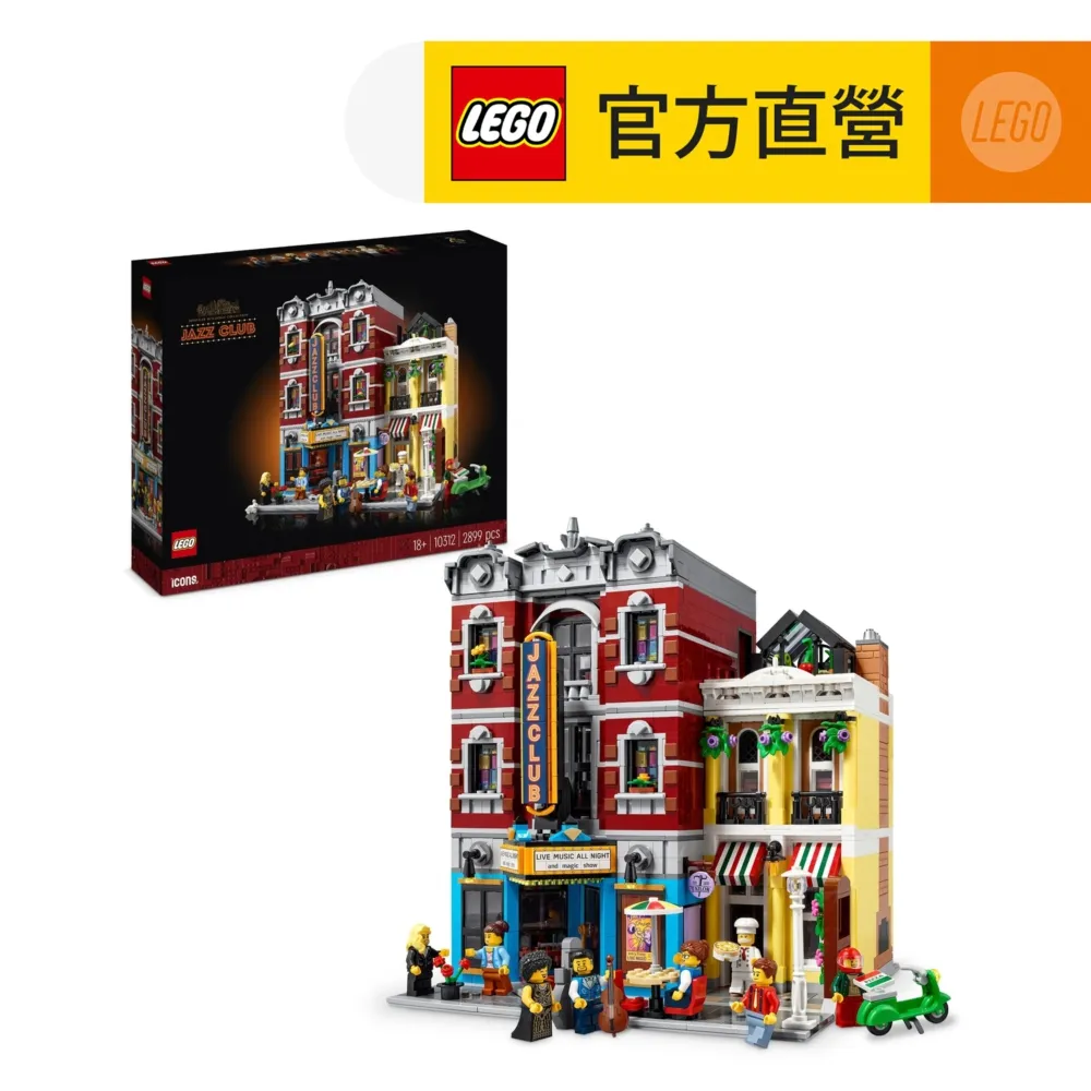 LEGO樂高 Creator Expert 10316 THE LORD OF THE RINGS: RIVENDELL 歷史價格詳細信息