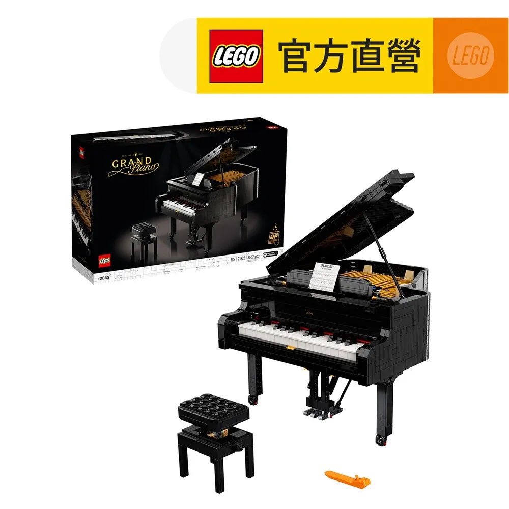 LEGO樂高 Ideas 21323 演奏鋼琴 歷史價格詳細信息