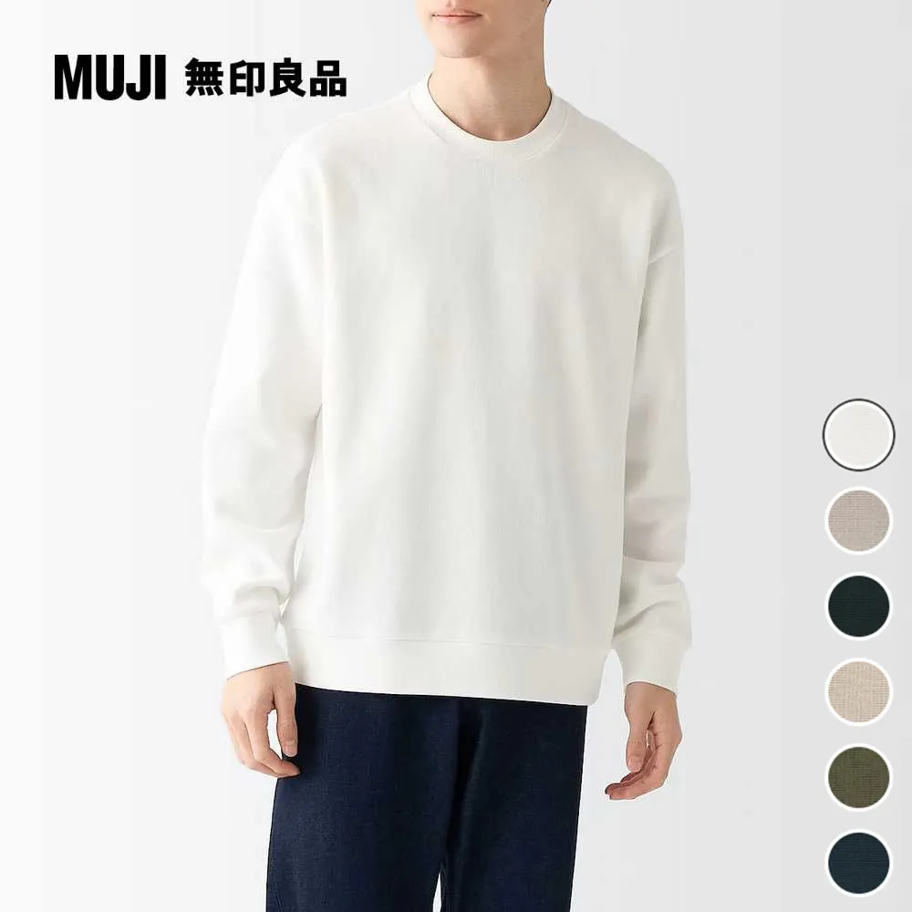 男二重織連帽上衣【MUJI 無印良品】 歷史價格詳細信息
