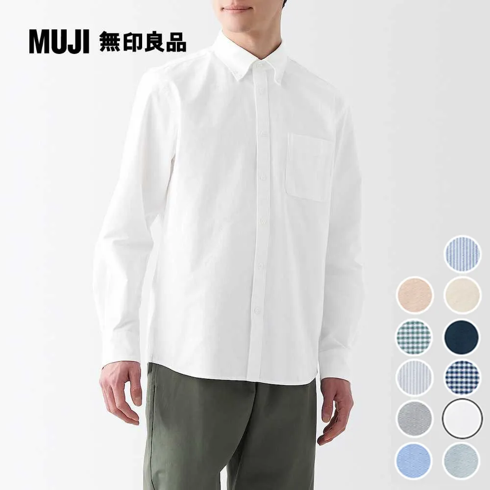 男有機棉水洗牛津布扣領長袖襯衫【MUJI 無印良品】 歷史價格詳細信息