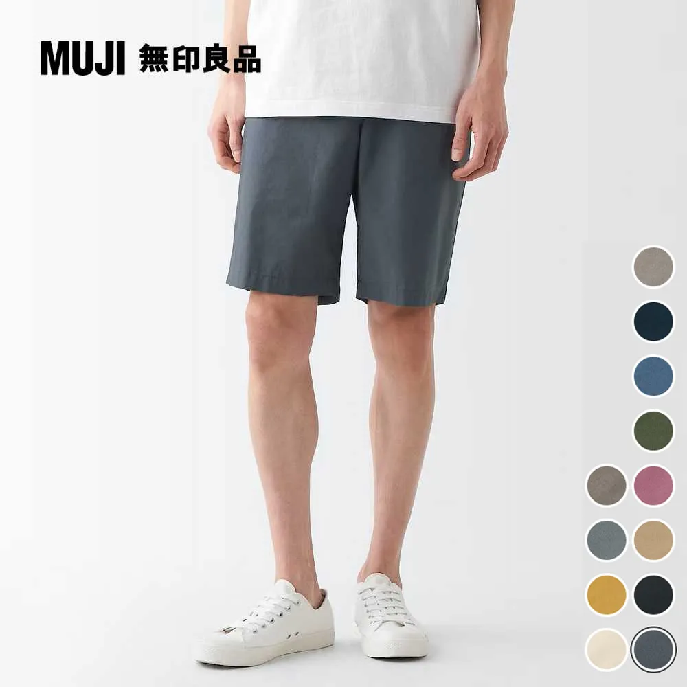 MUJI 無印良品 有機棉水洗平織布襯衫 灰色 歷史價格詳細信息