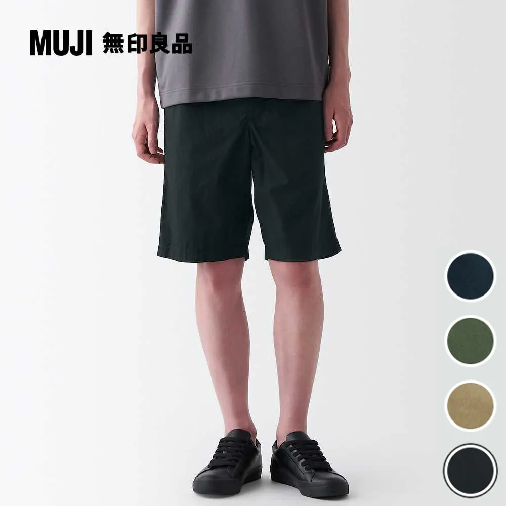 男有機棉水洗平織布舒適短褲【MUJI 無印良品】 歷史價格詳細信息