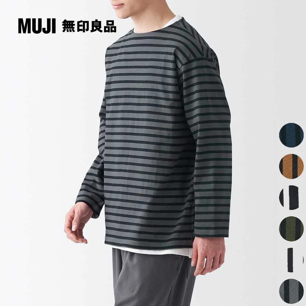 男有機棉水洗平織布舒適短褲【MUJI 無印良品】 歷史價格詳細信息