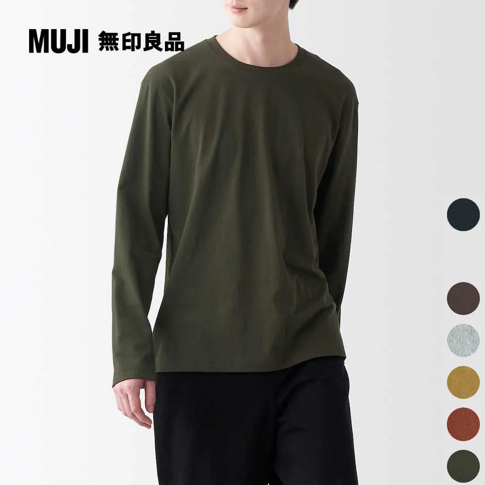 男有機棉水洗天竺圓領長袖T恤【MUJI 無印良品】 歷史價格詳細信息