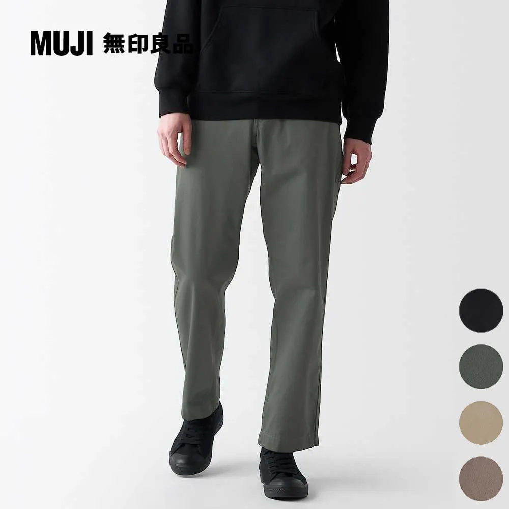 【MUJI 無印良品】男綾織舒適長褲(共4色) 歷史價格詳細信息