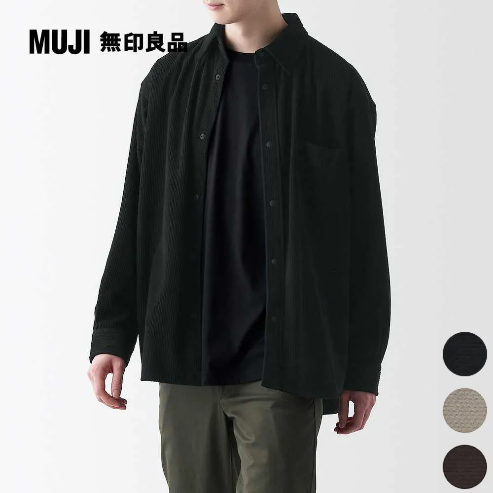 【MUJI 無印良品】男聚酯纖維絨毛刷毛背心(共4色) 歷史價格詳細信息