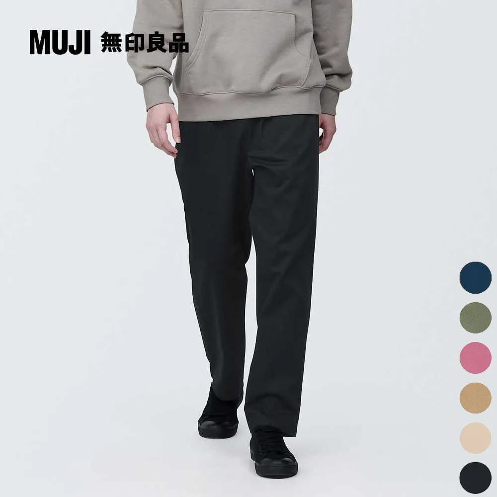 【MUJI 無印良品】男綾織舒適長褲(共4色) 歷史價格詳細信息