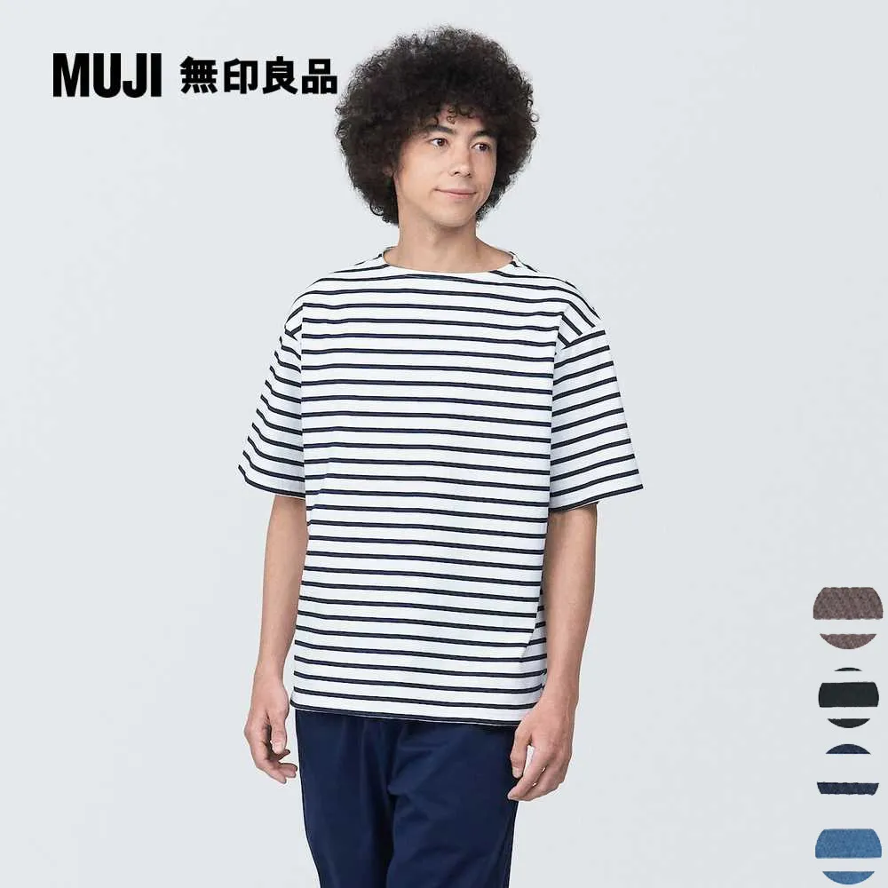 男有機棉水洗平織布舒適短褲【MUJI 無印良品】 歷史價格詳細信息