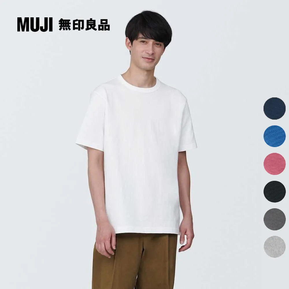 男有機棉水洗平織布舒適短褲【MUJI 無印良品】 歷史價格詳細信息