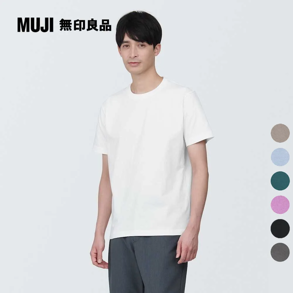 男有機棉水洗天竺圓領長袖T恤【MUJI 無印良品】 歷史價格詳細信息