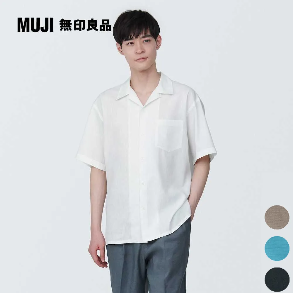 男大麻混不易起皺直筒褲【MUJI 無印良品】 歷史價格詳細信息