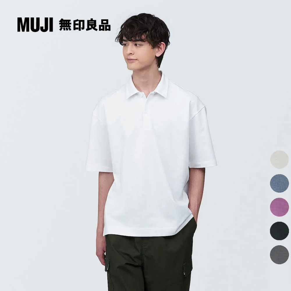 男棉混涼感寬版短袖T恤【MUJI 無印良品】 歷史價格詳細信息