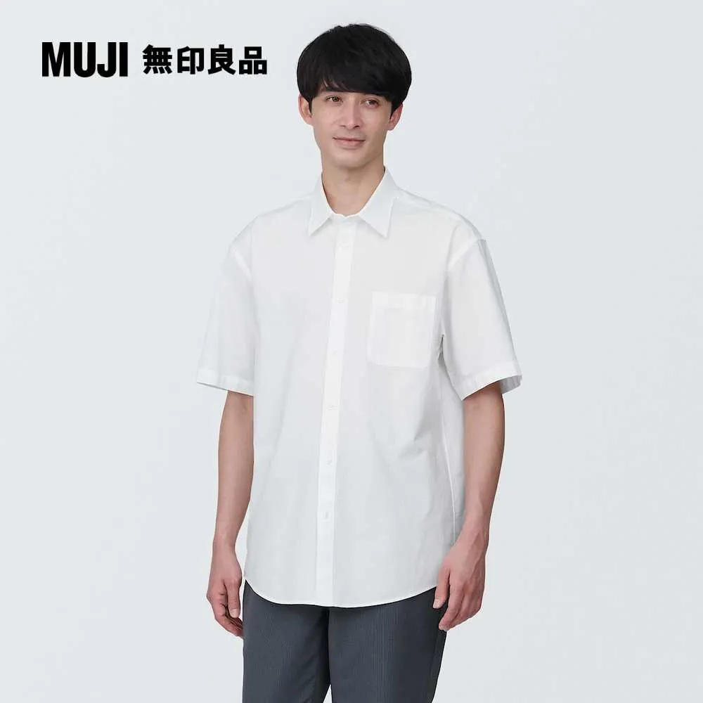 男棉水洗平織布長袖襯衫【MUJI 無印良品】 歷史價格詳細信息