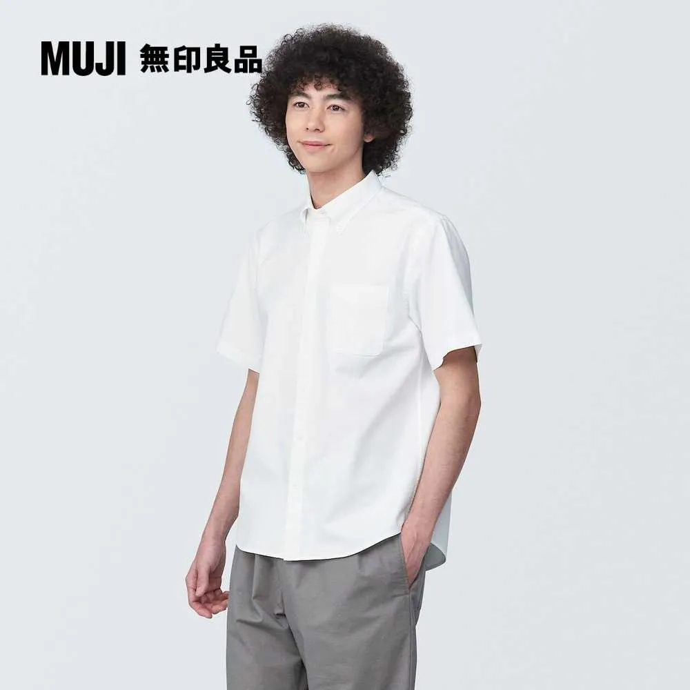 男有機棉水洗牛津布扣領長袖襯衫【MUJI 無印良品】 歷史價格詳細信息