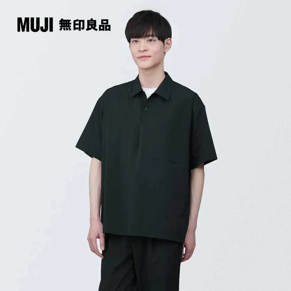 【MUJI 無印良品】男透氣寬版錐形褲(共3色) 歷史價格詳細信息
