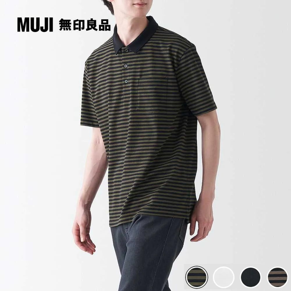 男有機棉水洗鹿子織短袖POLO衫【MUJI 無印良品】 歷史價格詳細信息