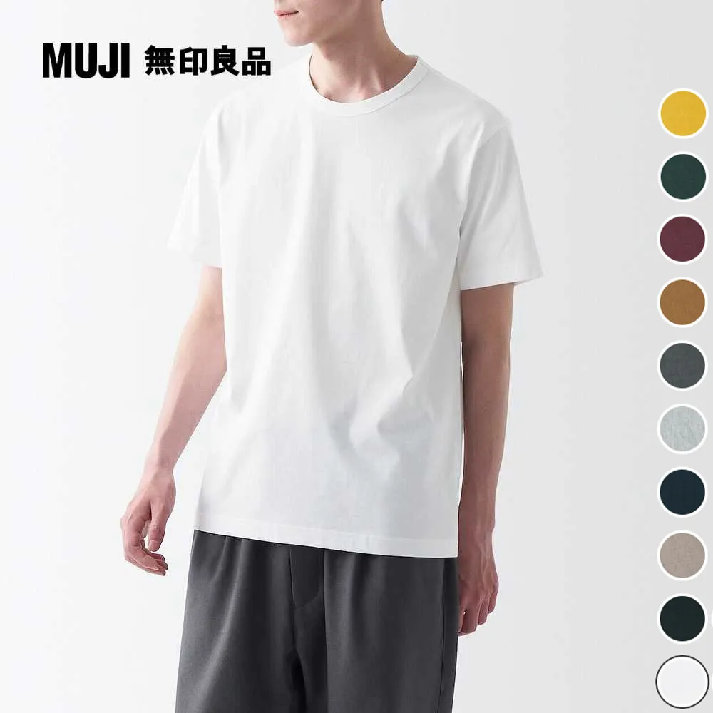 印度棉混室內夾腳拖鞋/M原色*深藍【MUJI 無印良品】 歷史價格詳細信息