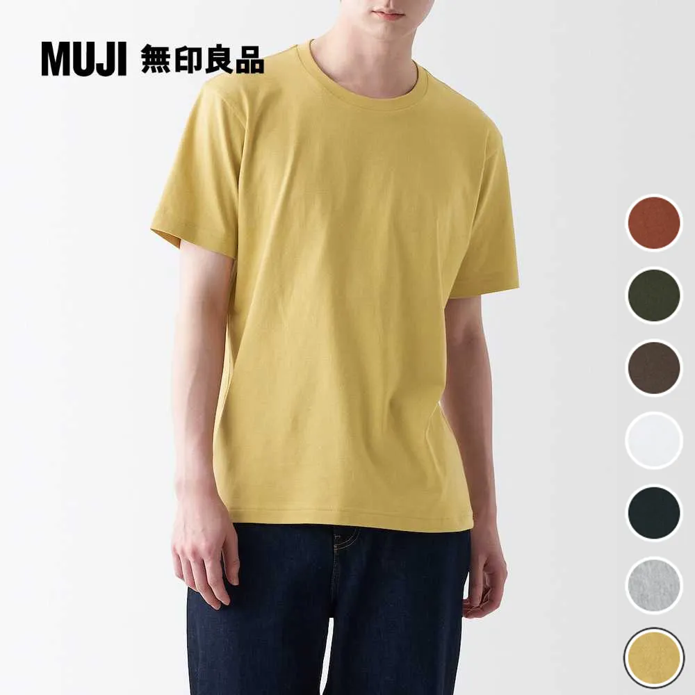 男有機棉水洗鹿子織短袖POLO衫【MUJI 無印良品】 歷史價格詳細信息