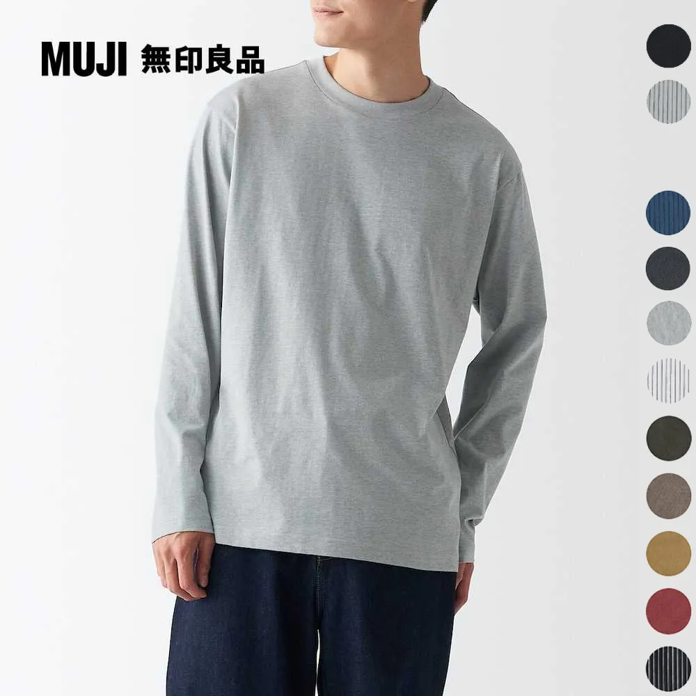 男棉混不易鬆脫螺紋直角襪【MUJI 無印良品】 歷史價格詳細信息