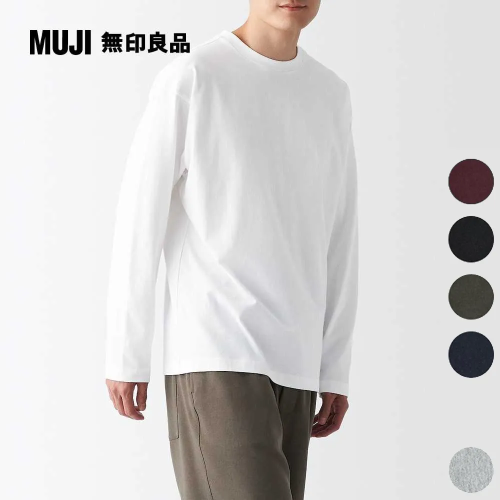 男棉混不易鬆脫螺紋直角襪【MUJI 無印良品】 歷史價格詳細信息