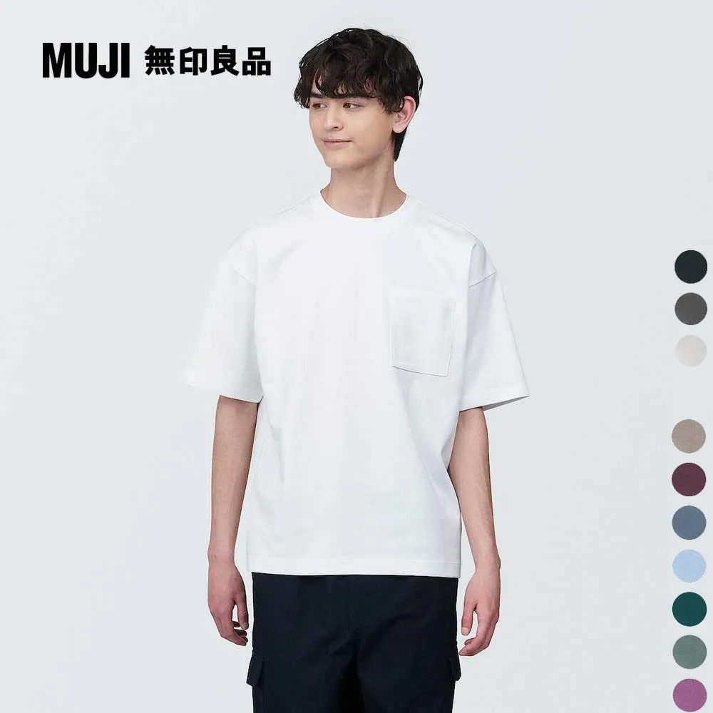 男棉混涼感寬版短袖T恤【MUJI 無印良品】 歷史價格詳細信息