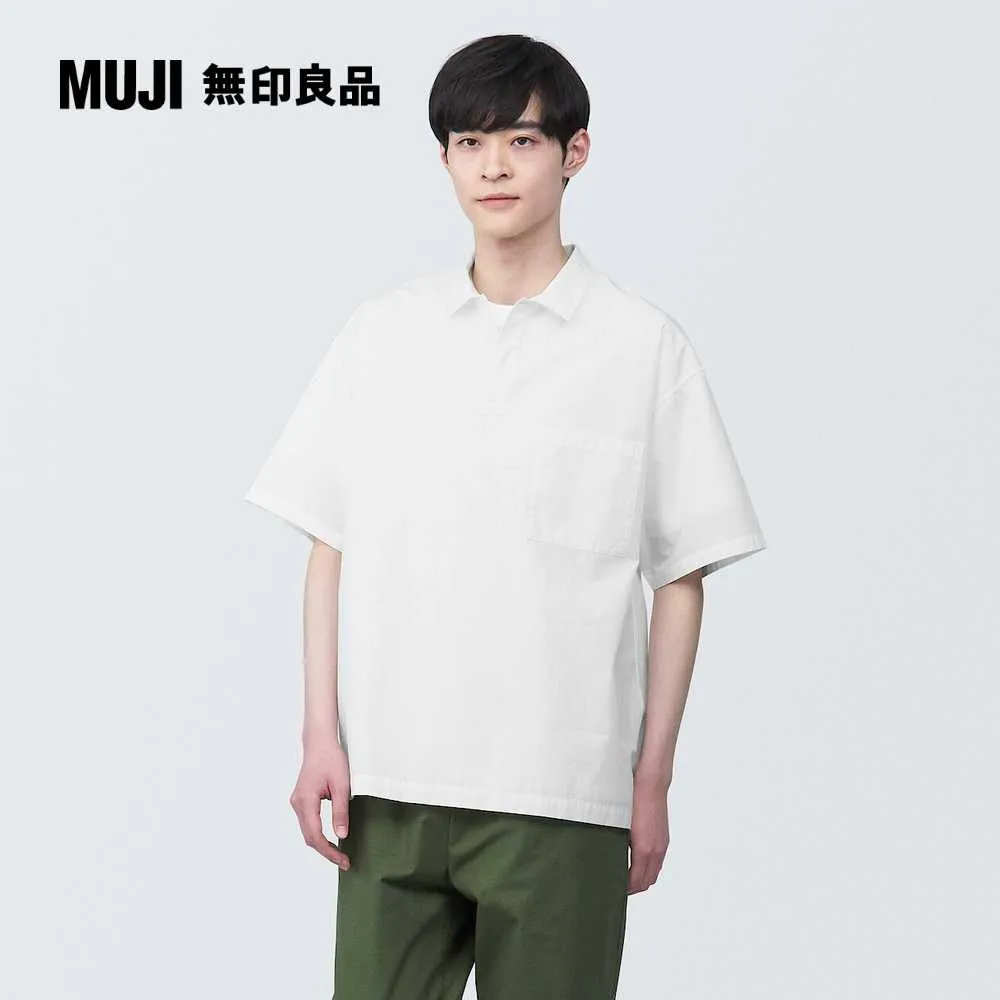 男棉混涼感寬版短袖T恤【MUJI 無印良品】 歷史價格詳細信息