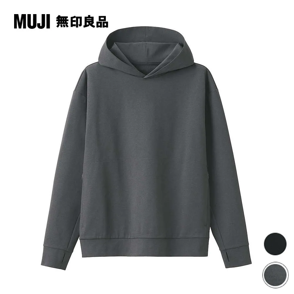 【MUJI 無印良品】聚丙烯連結式藥盒/7連結 歷史價格詳細信息