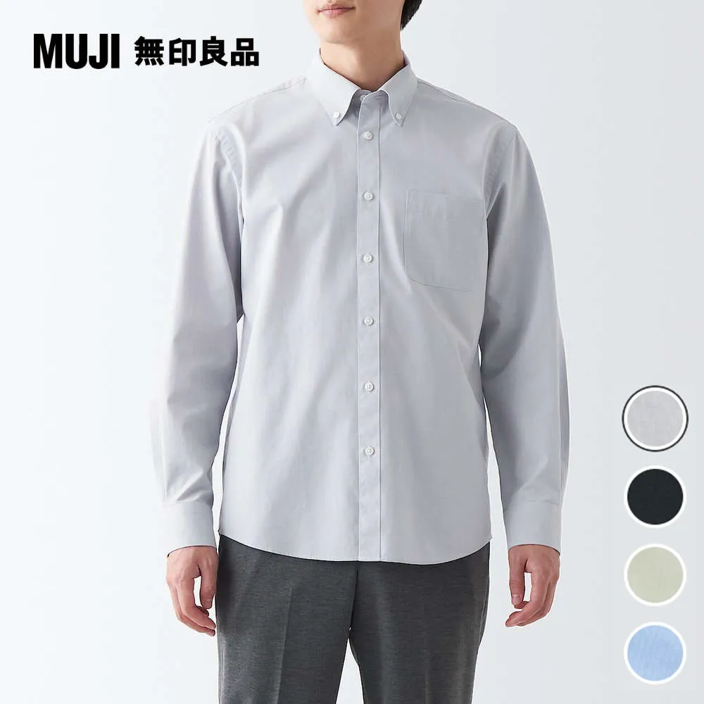 男有機棉不易起皺長袖襯衫【MUJI 無印良品】 歷史價格詳細信息