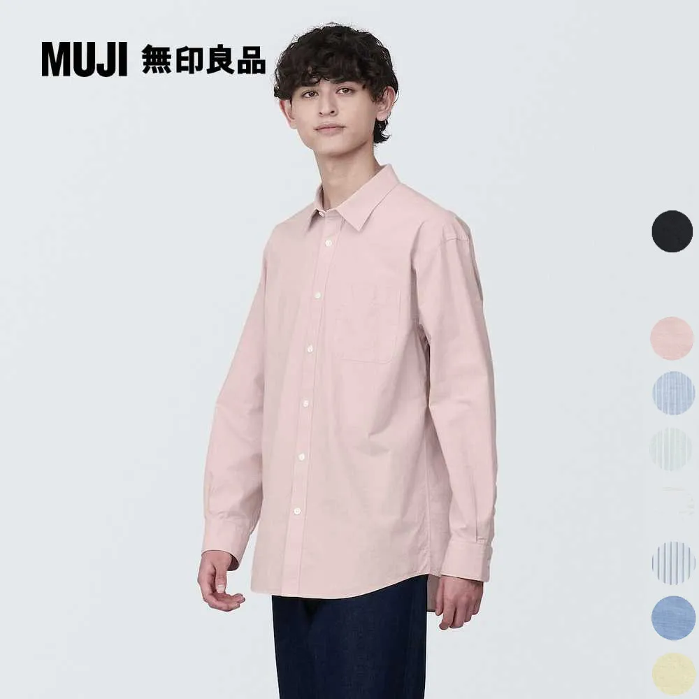 【MUJI 無印良品】男水洗平織布長袖襯衫(共6色) 歷史價格詳細信息