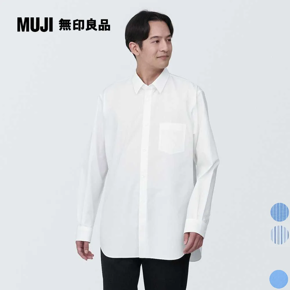 襯衫男 免熨燙襯衫白色長袖商務正裝職業裝全棉透氣 歷史價格詳細信息
