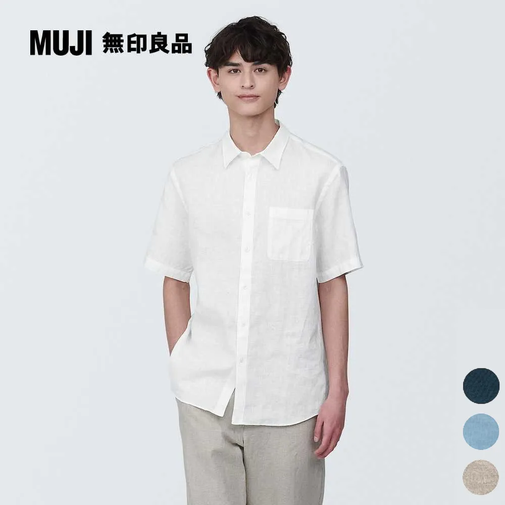 無印良品MUJI 亞麻 色中山領長袖襯衫 歷史價格詳細信息