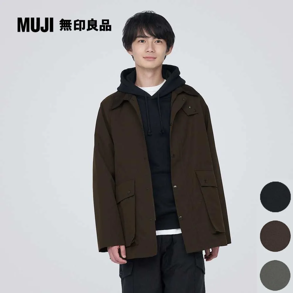 男撥水加工聚酯纖維彈性無打褶褲【MUJI 無印良品】 歷史價格詳細信息