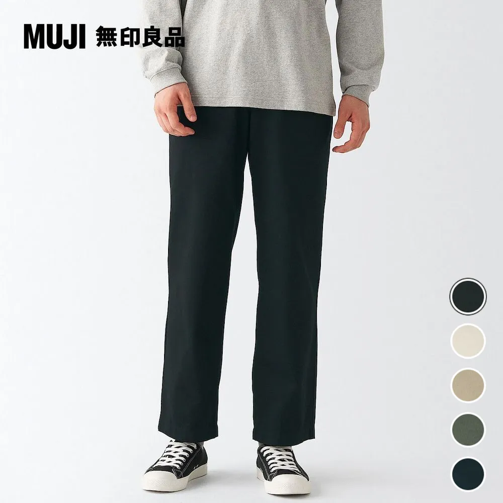【MUJI 無印良品】男綾織舒適長褲(共4色) 歷史價格詳細信息