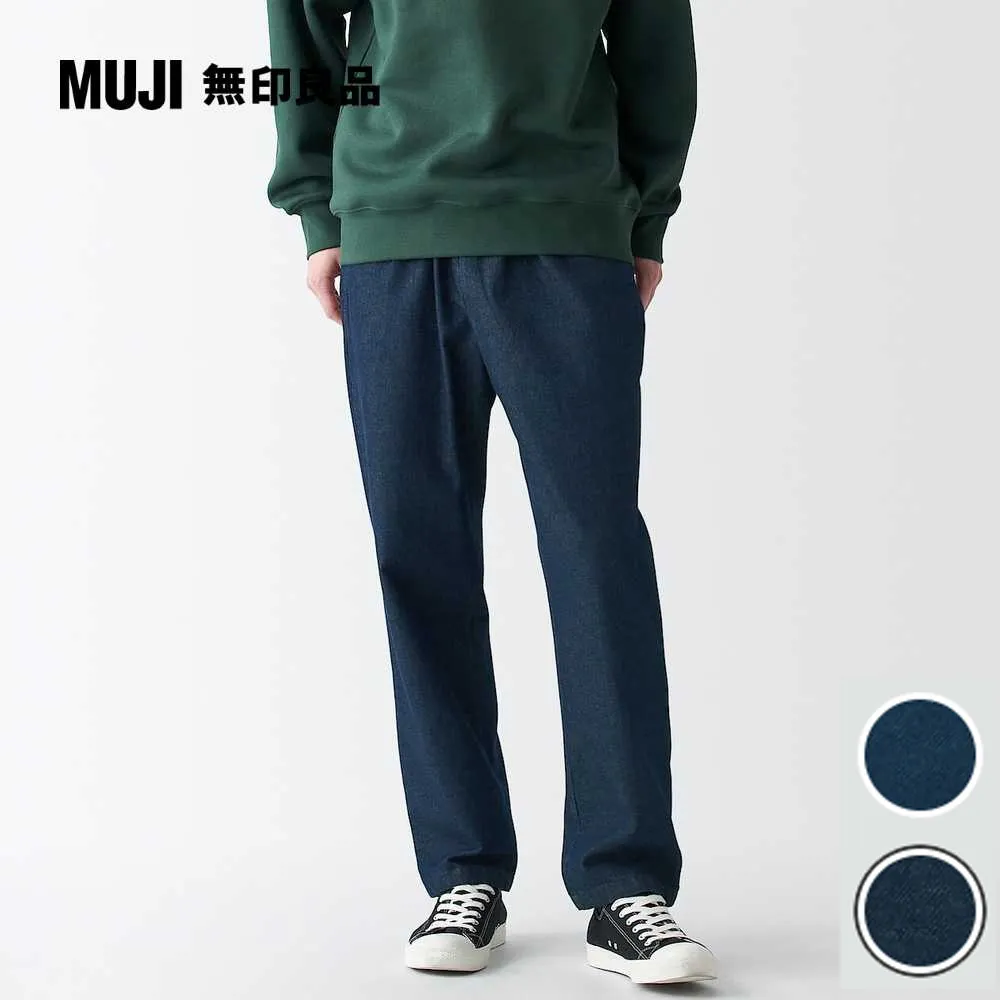 【MUJI 無印良品】男有機棉丹寧直筒褲(暗藍) 歷史價格詳細信息