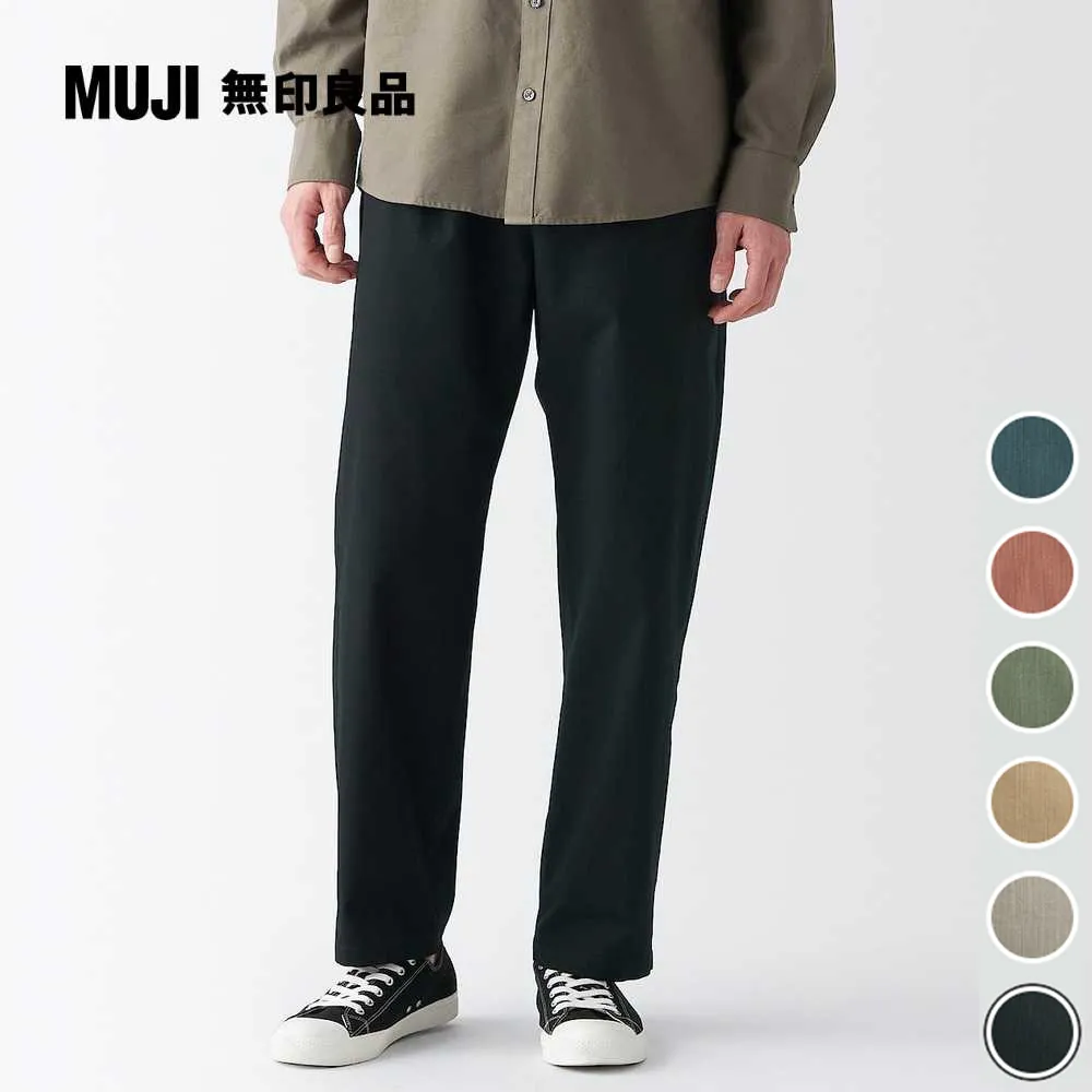 【MUJI 無印良品】男抗撕裂舒適長褲(共6色) 歷史價格詳細信息
