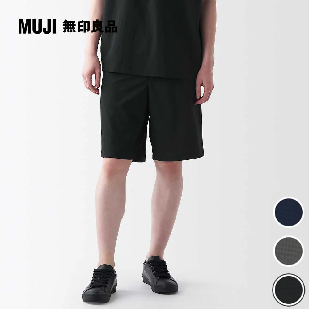 【MUJI 無印良品】男透氣寬版錐形褲(共3色) 歷史價格詳細信息