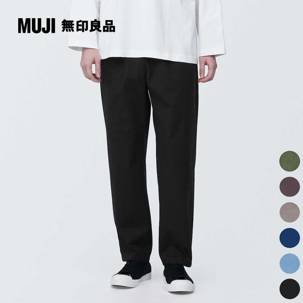 【MUJI 無印良品】男抗撕裂舒適長褲(共6色) 歷史價格詳細信息