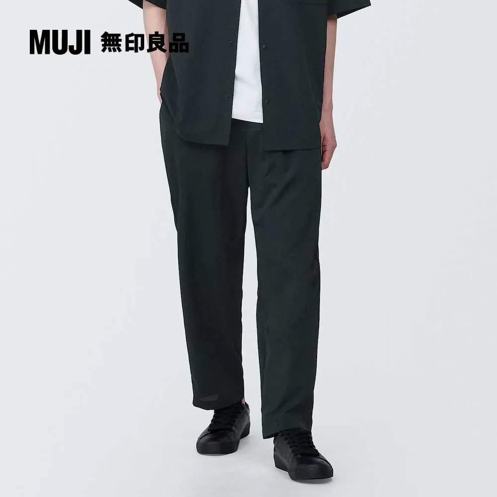 【MUJI 無印良品】男透氣寬版錐形褲(共3色) 歷史價格詳細信息