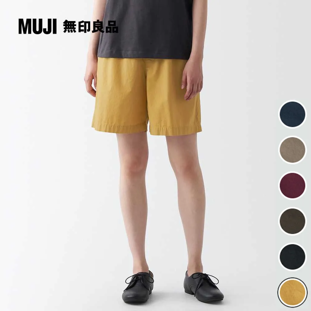 【MUJI 無印良品】女水洗平織布立領長袖長版襯衫(共2色) 歷史價格詳細信息