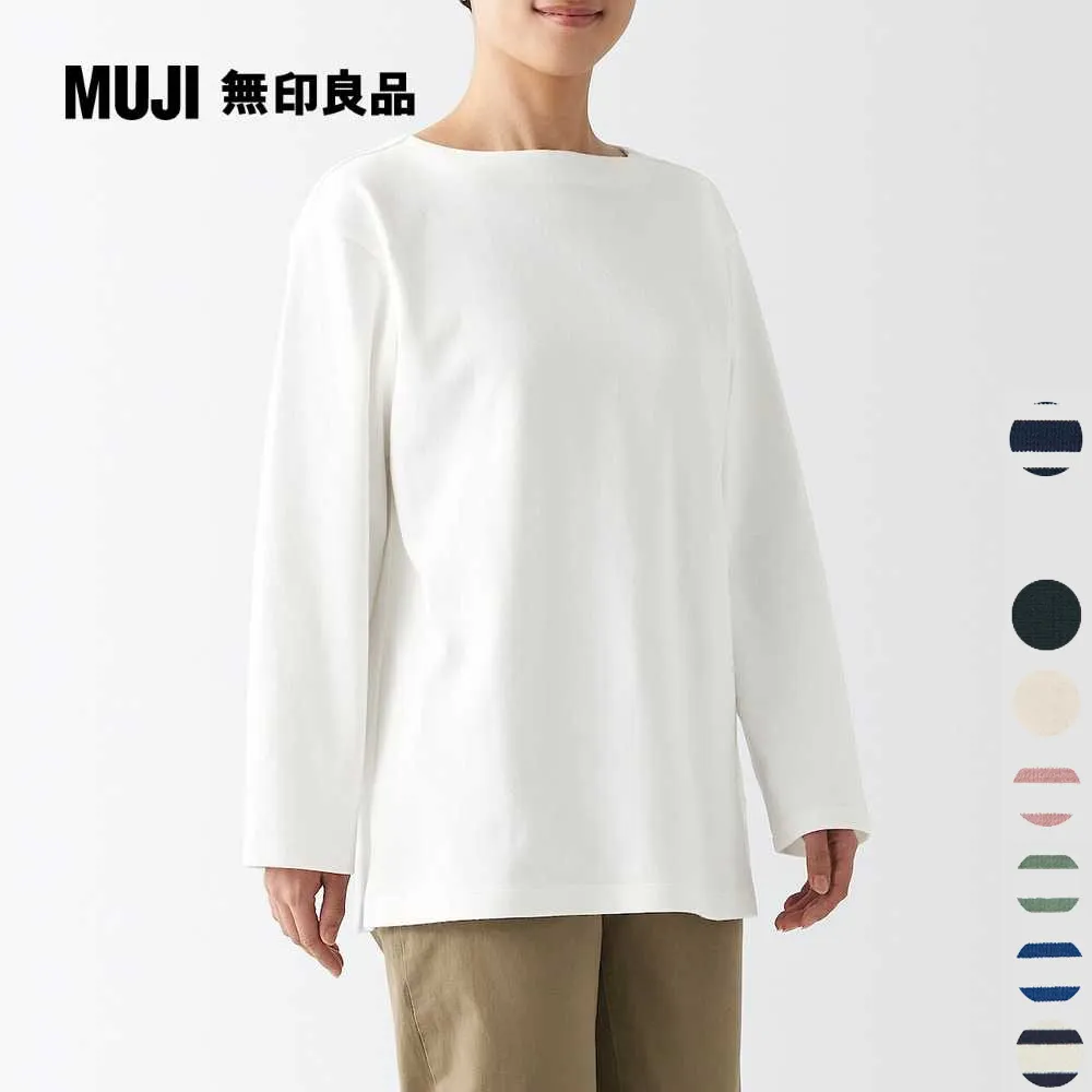 【MUJI 無印良品】女有機棉粗織天竺船領長袖T恤(共8色) 歷史價格詳細信息