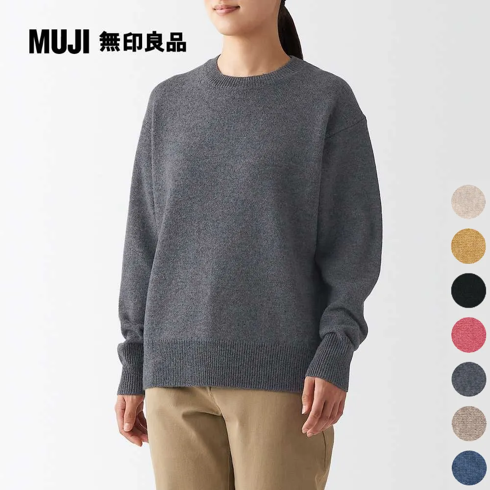 【MUJI 無印良品】女羊毛可水洗中密織V領開襟衫(共6色) 歷史價格詳細信息