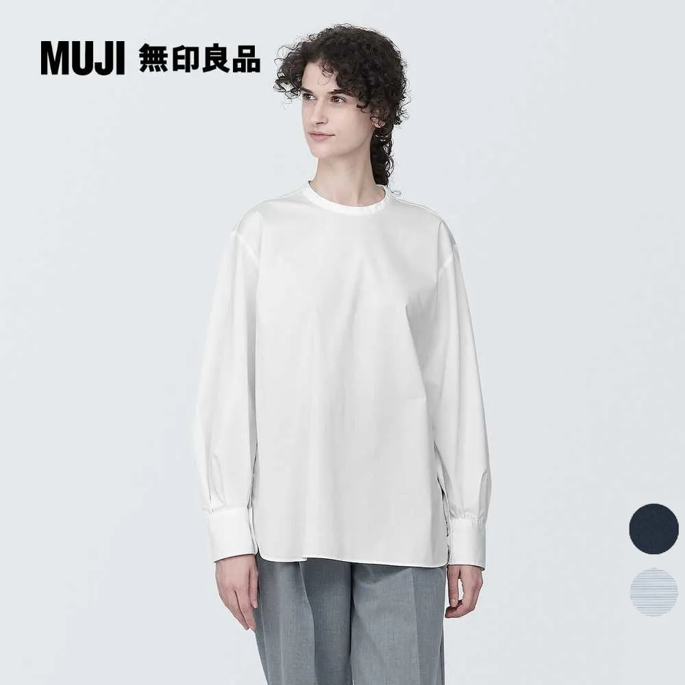 【MUJI 無印良品】女不易刺癢羊毛天竺可水洗高領針織衫(共8色) 歷史價格詳細信息